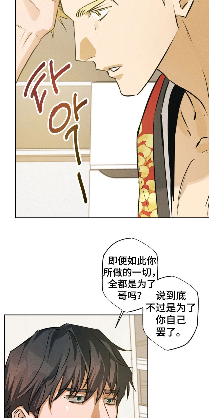 第76话17