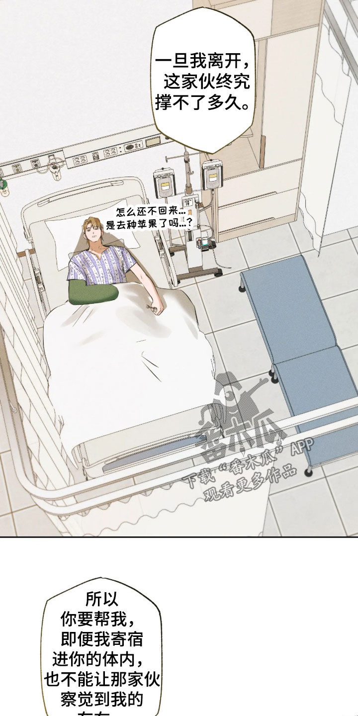 第76话4