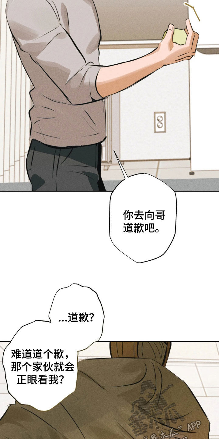 第76话20