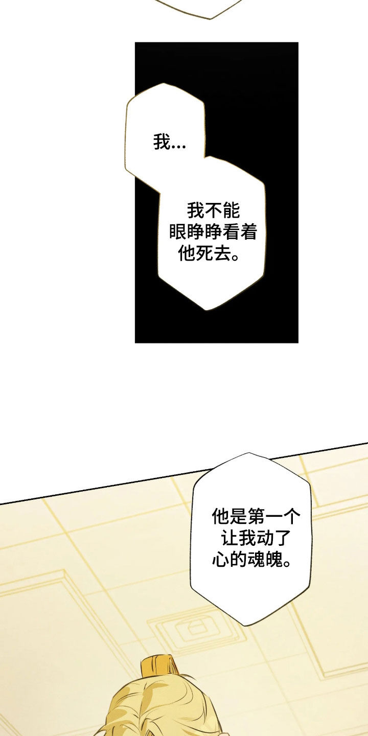 第76话13