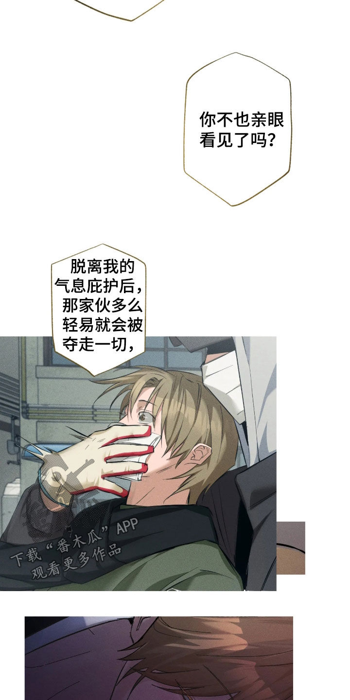 第76话2