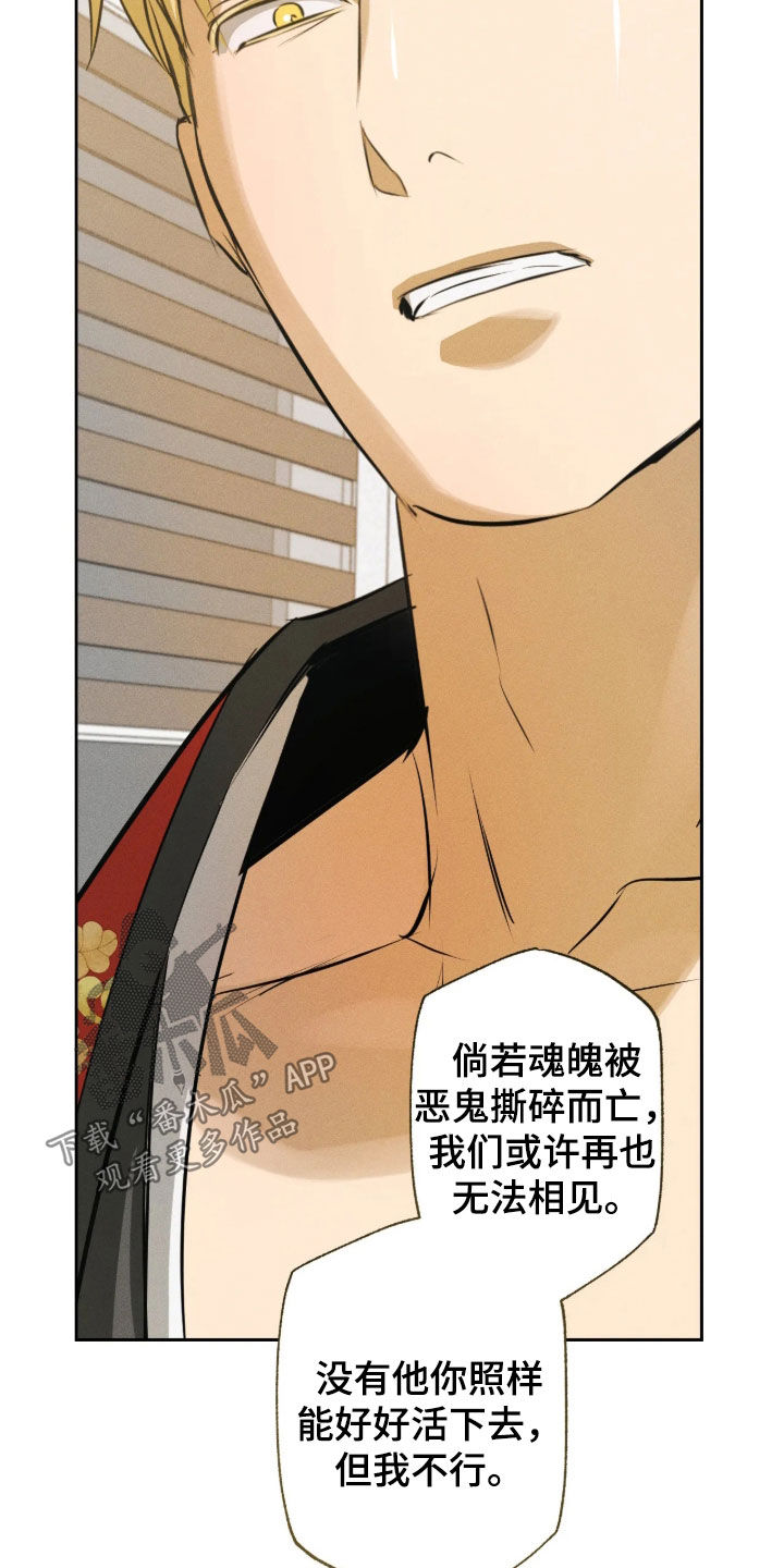 第76话12