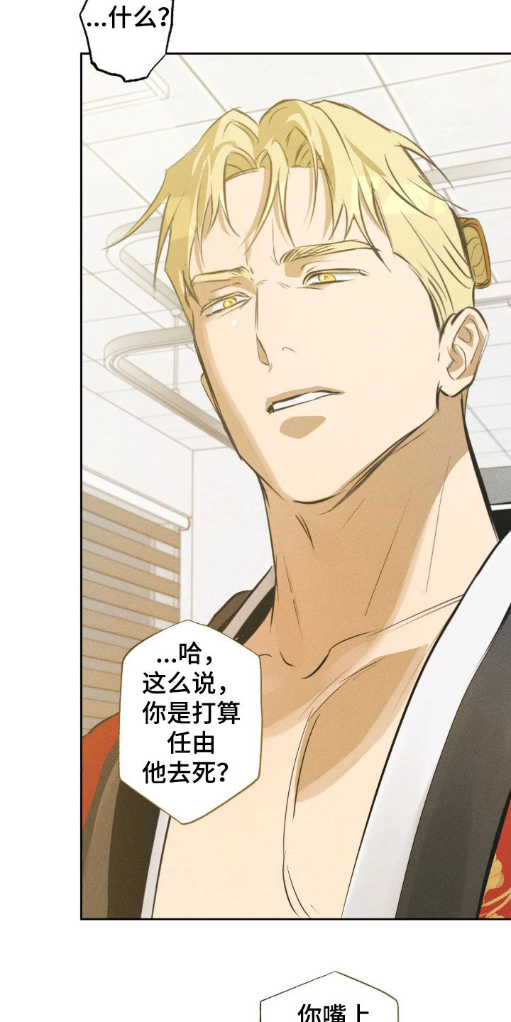 第76话8