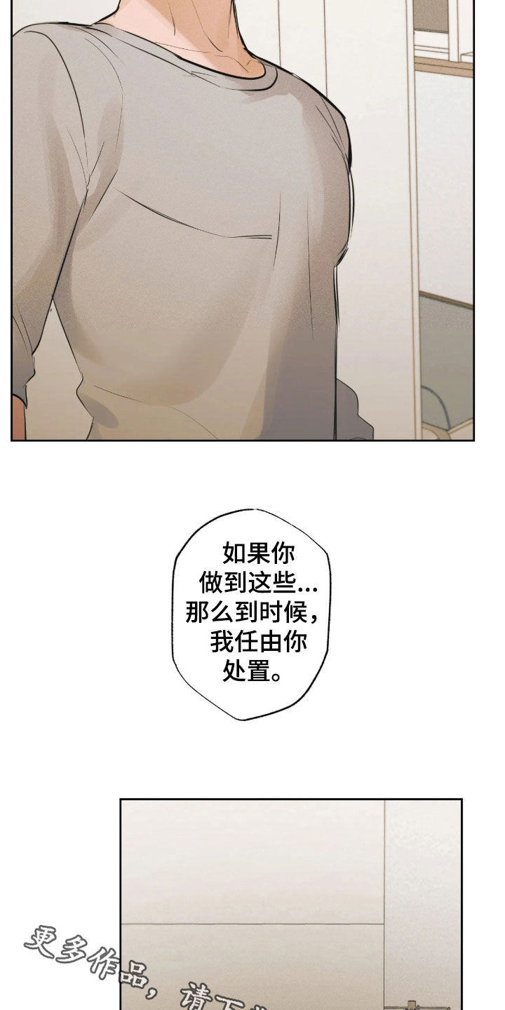 第76话28