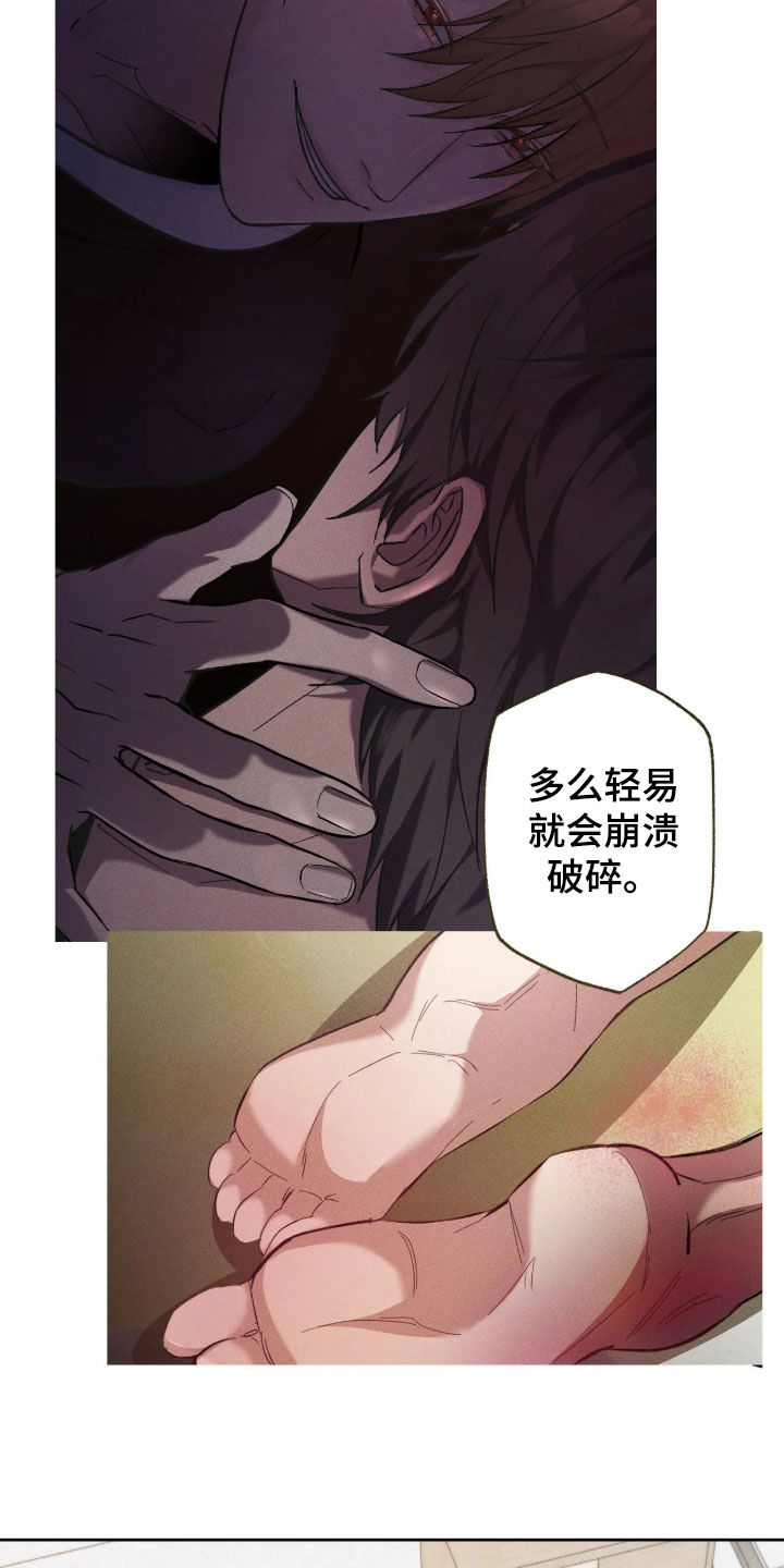 第76话3