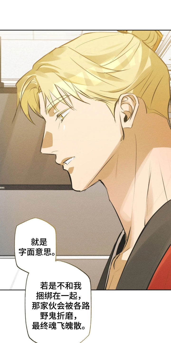 第76话1