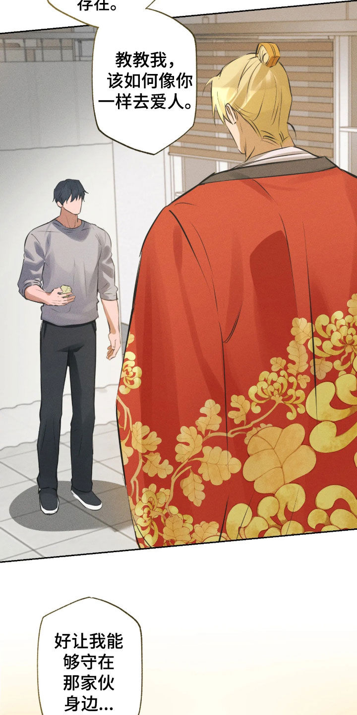 第76话5
