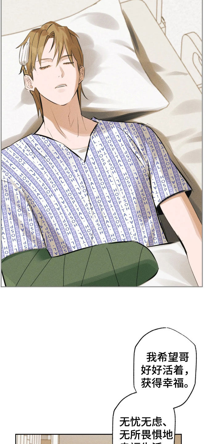 第76话26