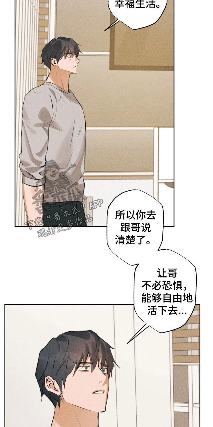 第76话27