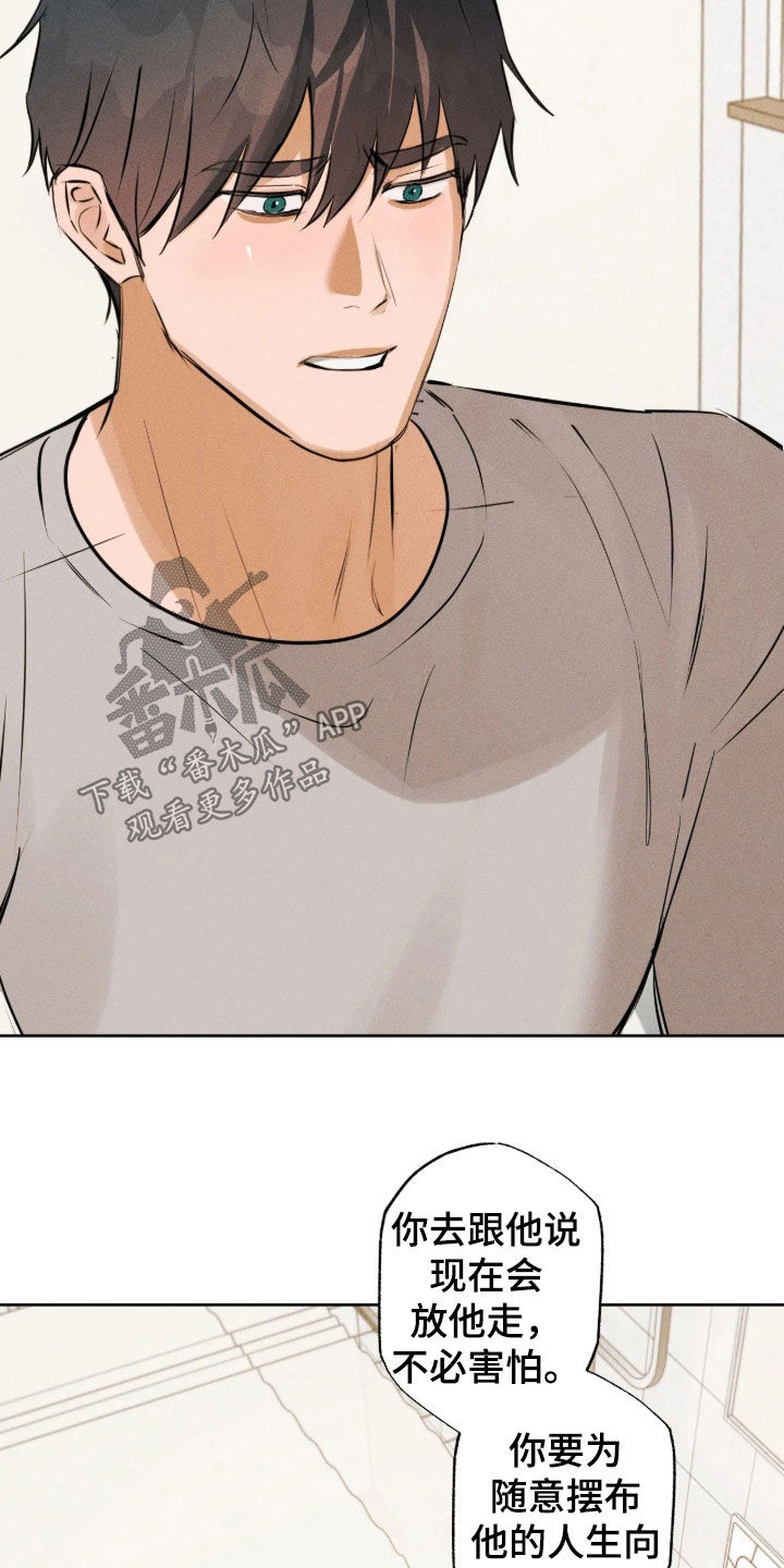 第76话24