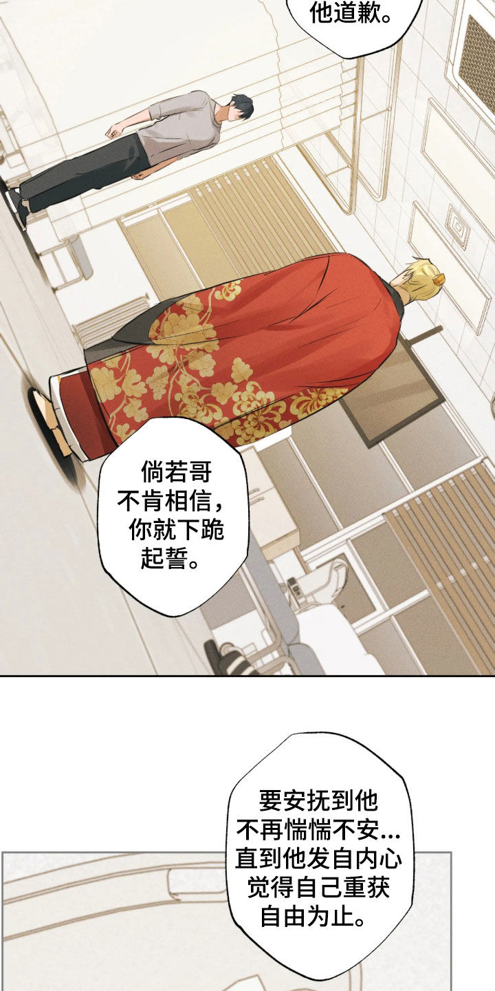 第76话25