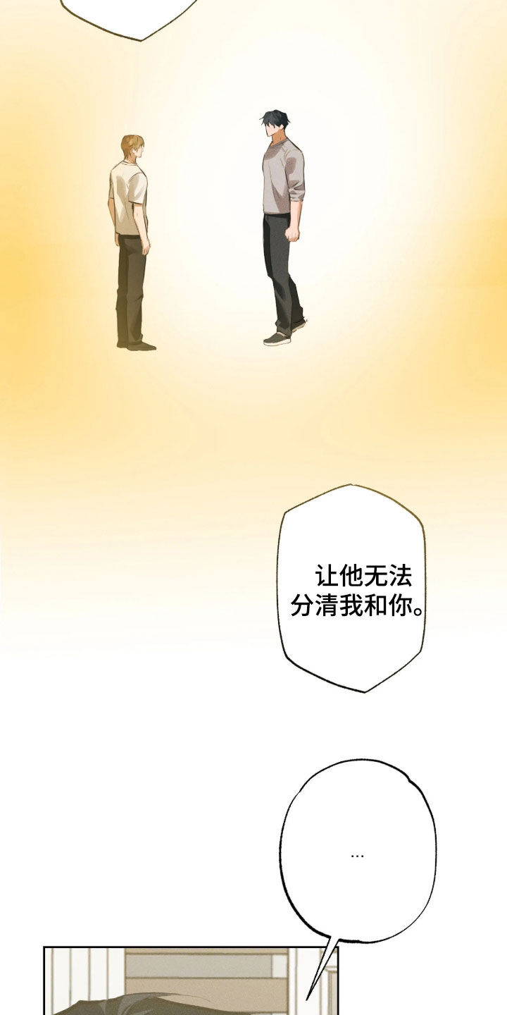 第76话6