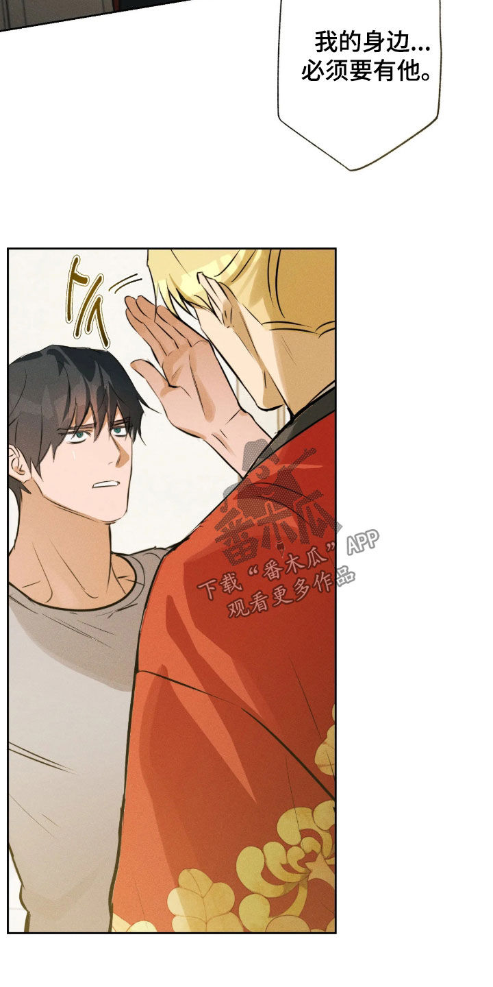 第76话15