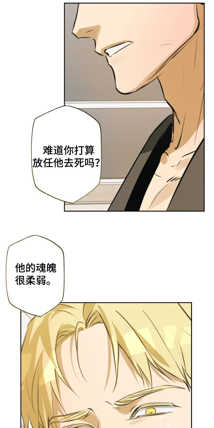 第76话11