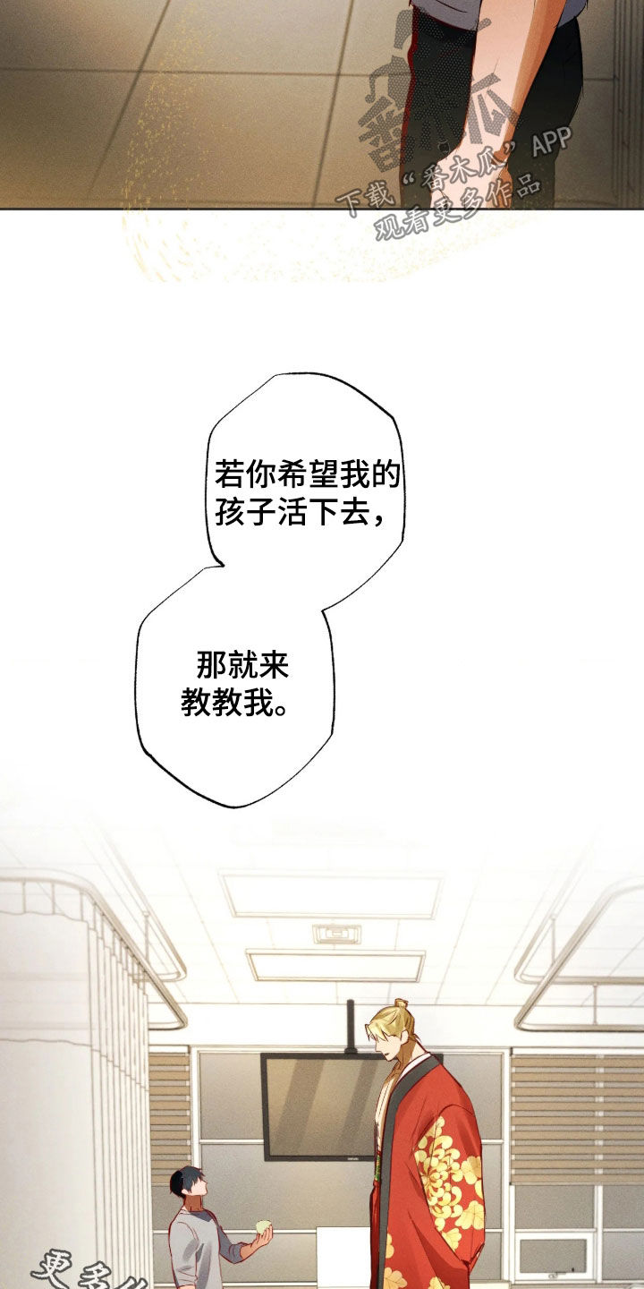 第75话30
