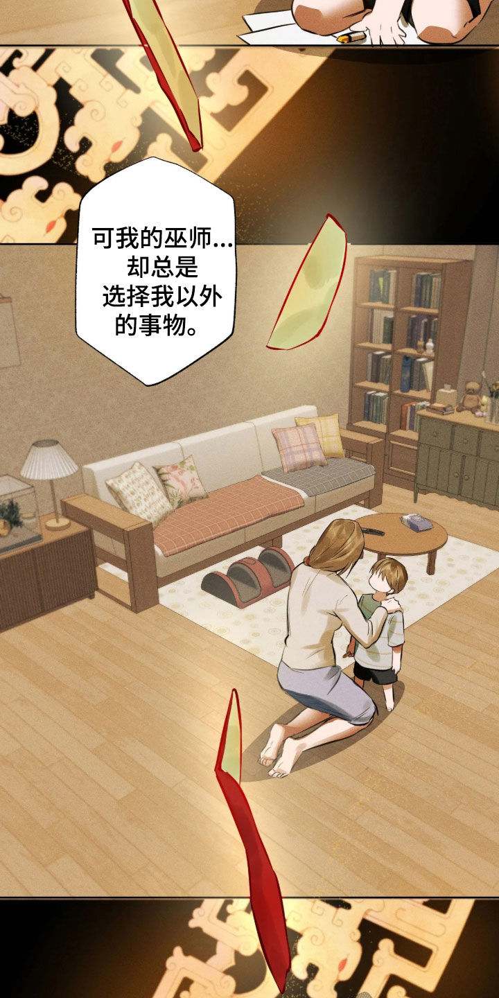 第75话22