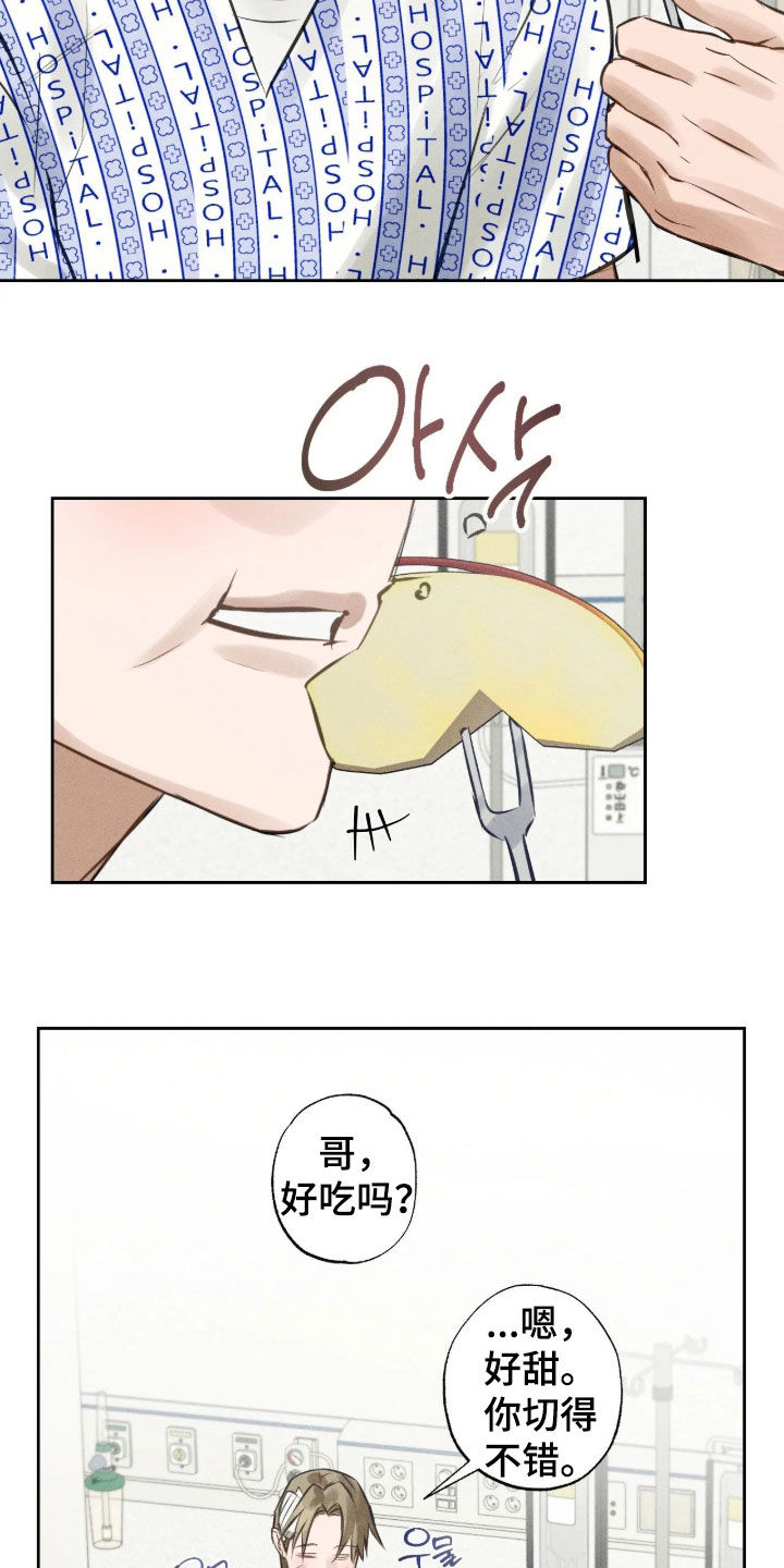 第75话7