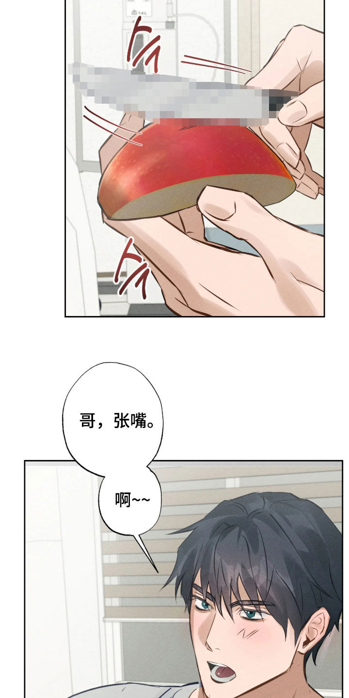 第75话5