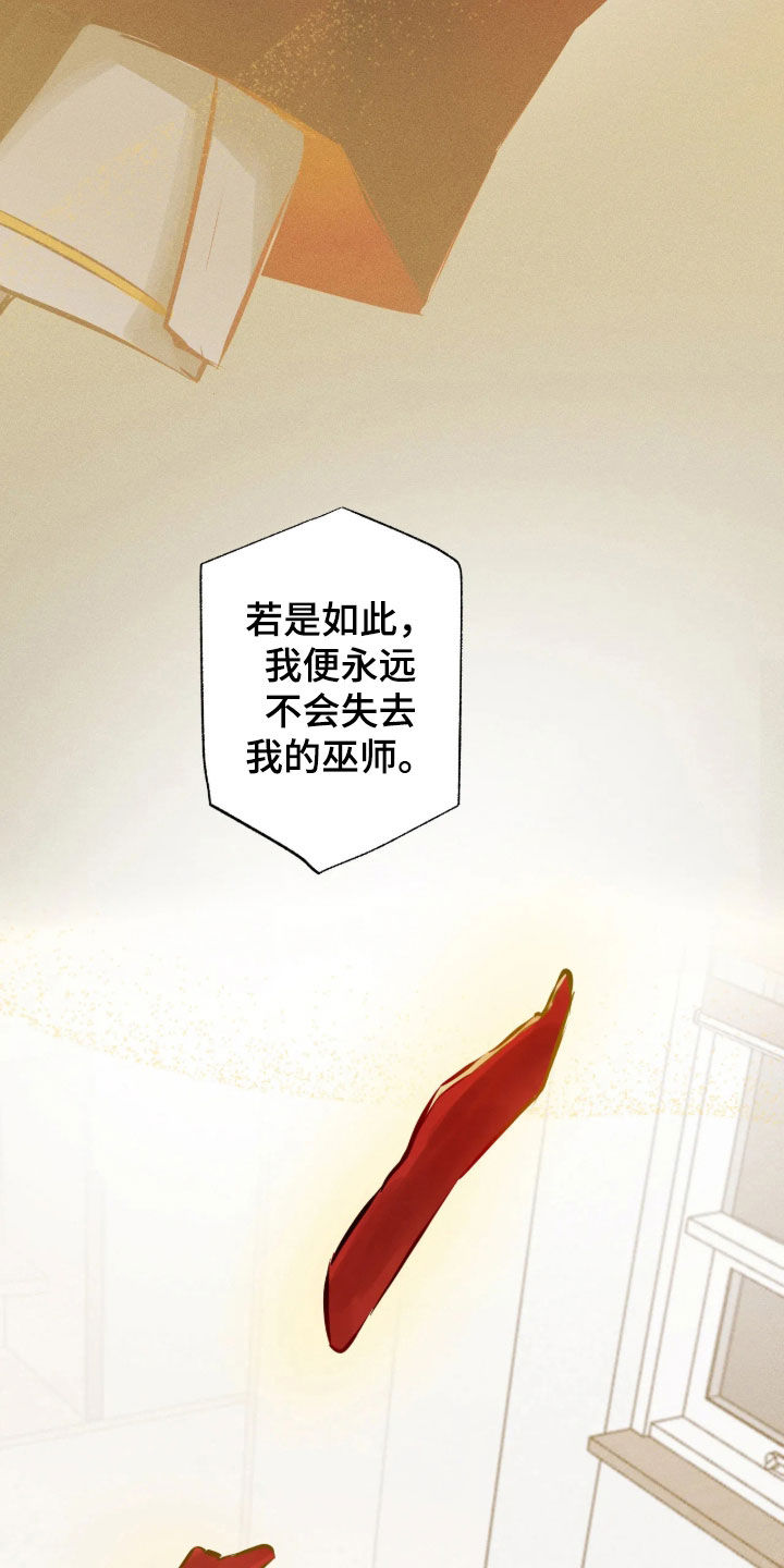 第75话26