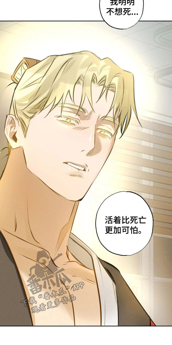 第75话2