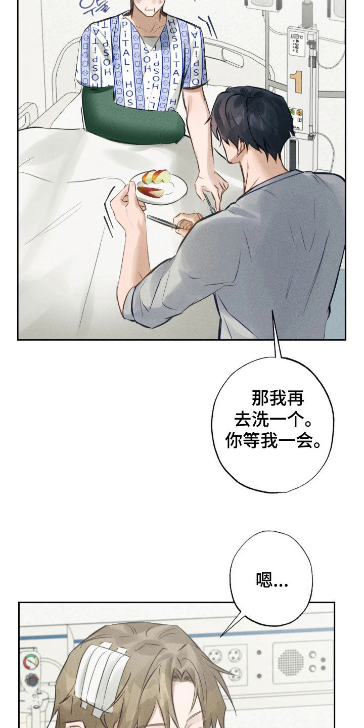 第75话8