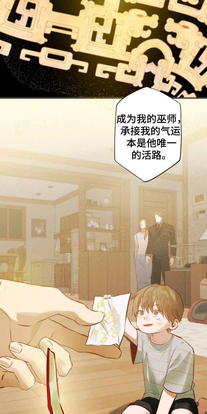 第75话21