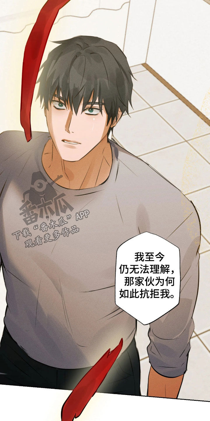 第75话27