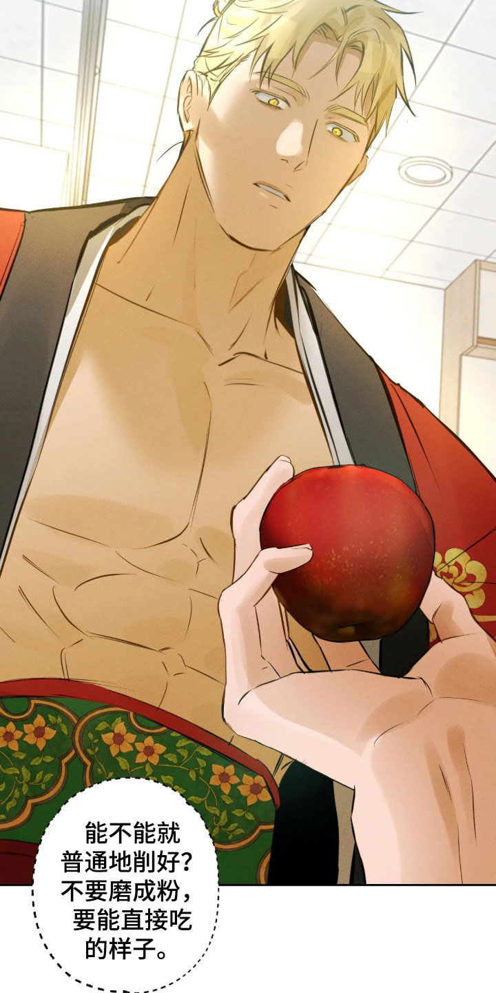 第75话18