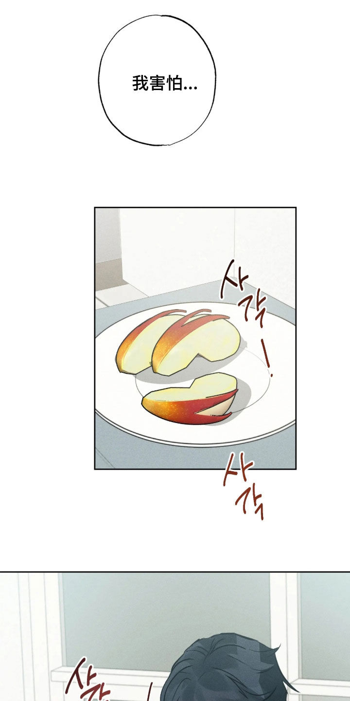第75话3