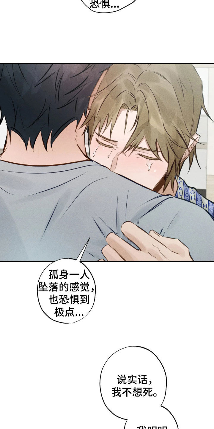 第75话1