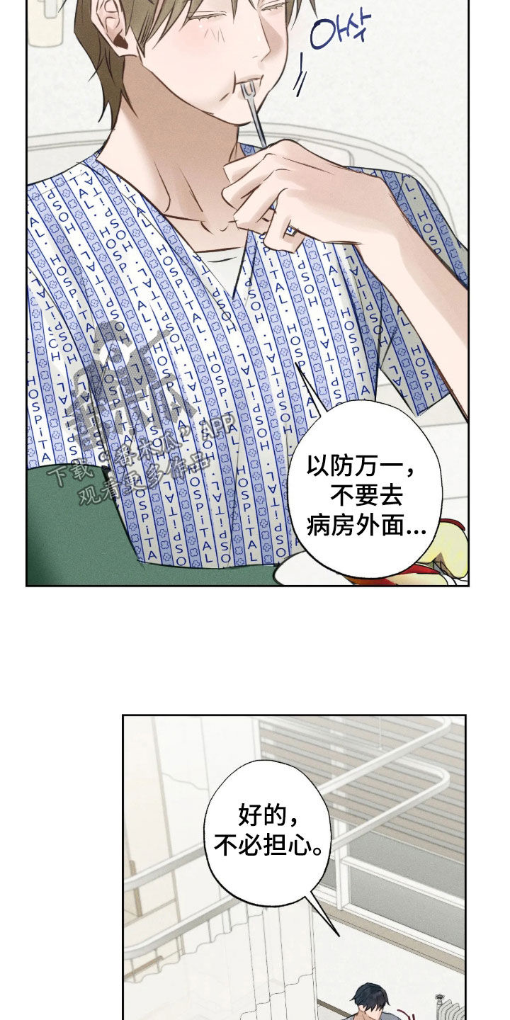 第75话9