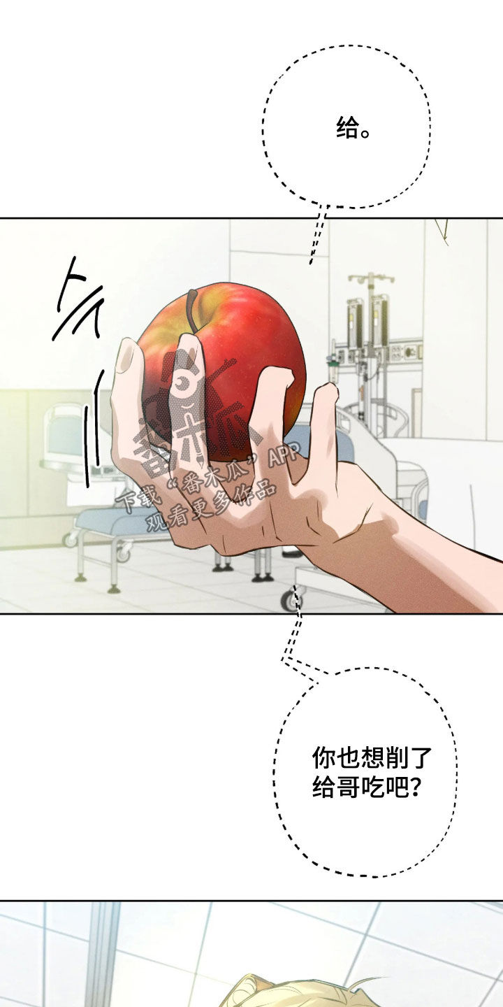 第75话17