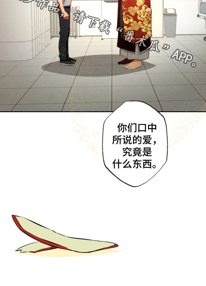 第75话31