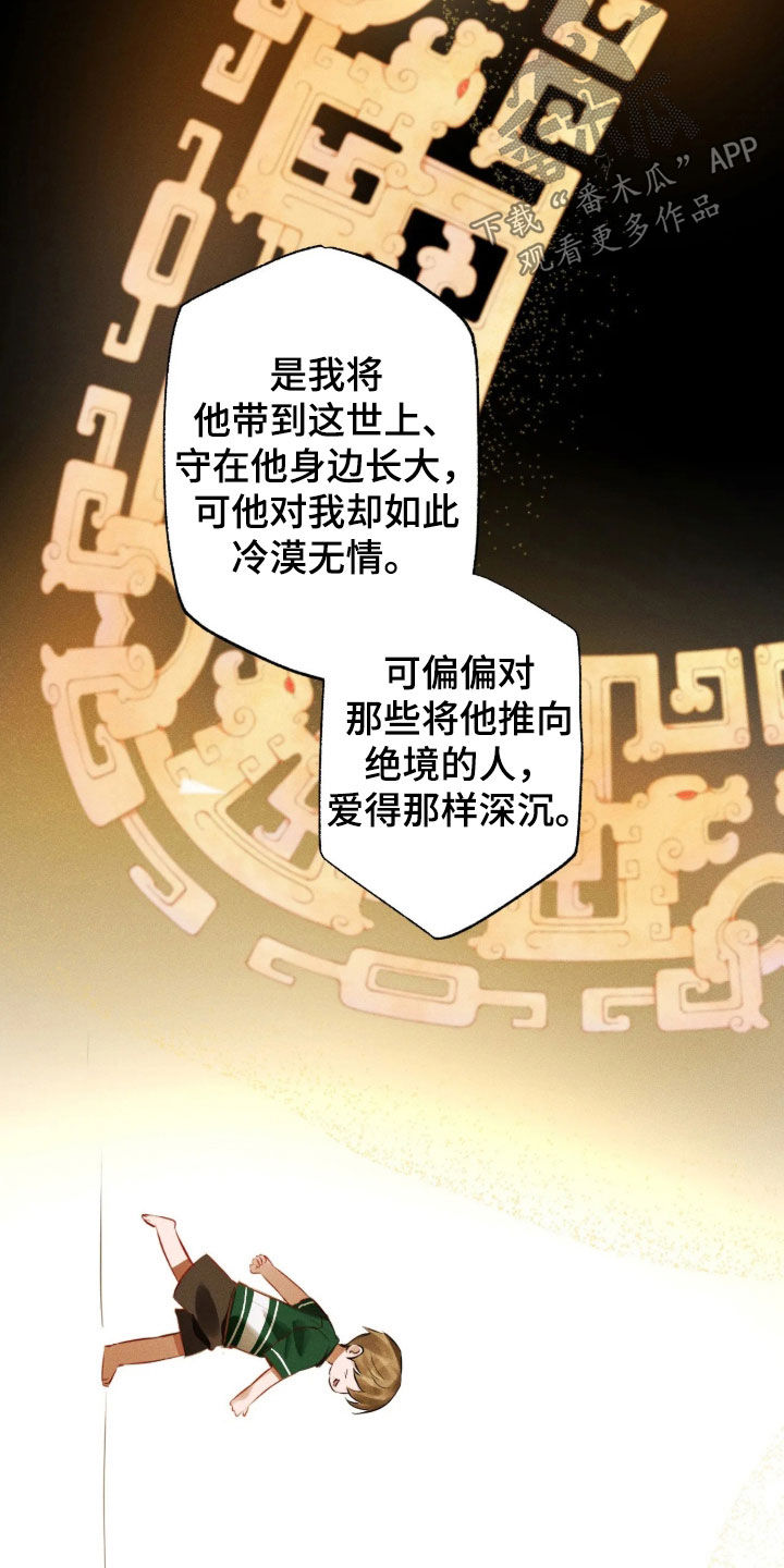 第75话23