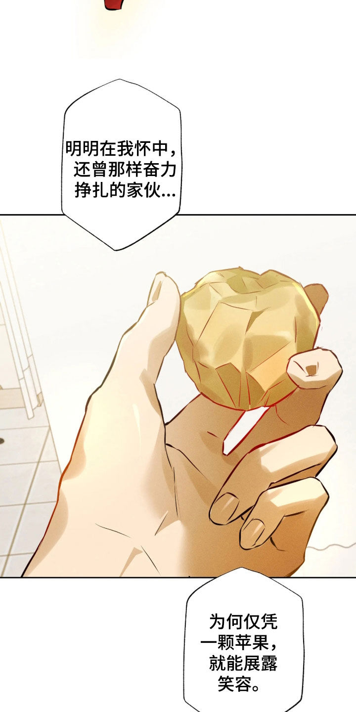 第75话28