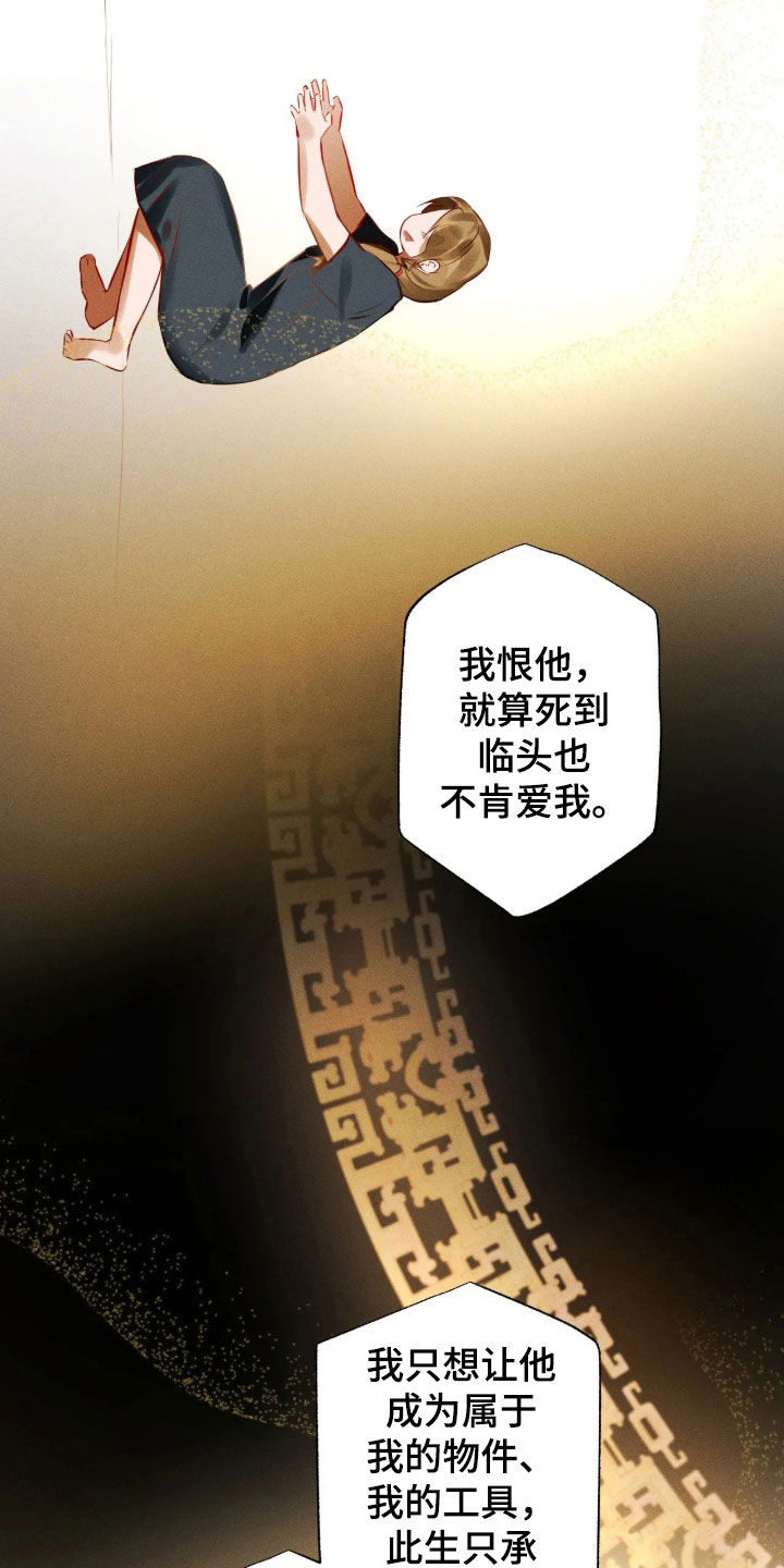 第75话24