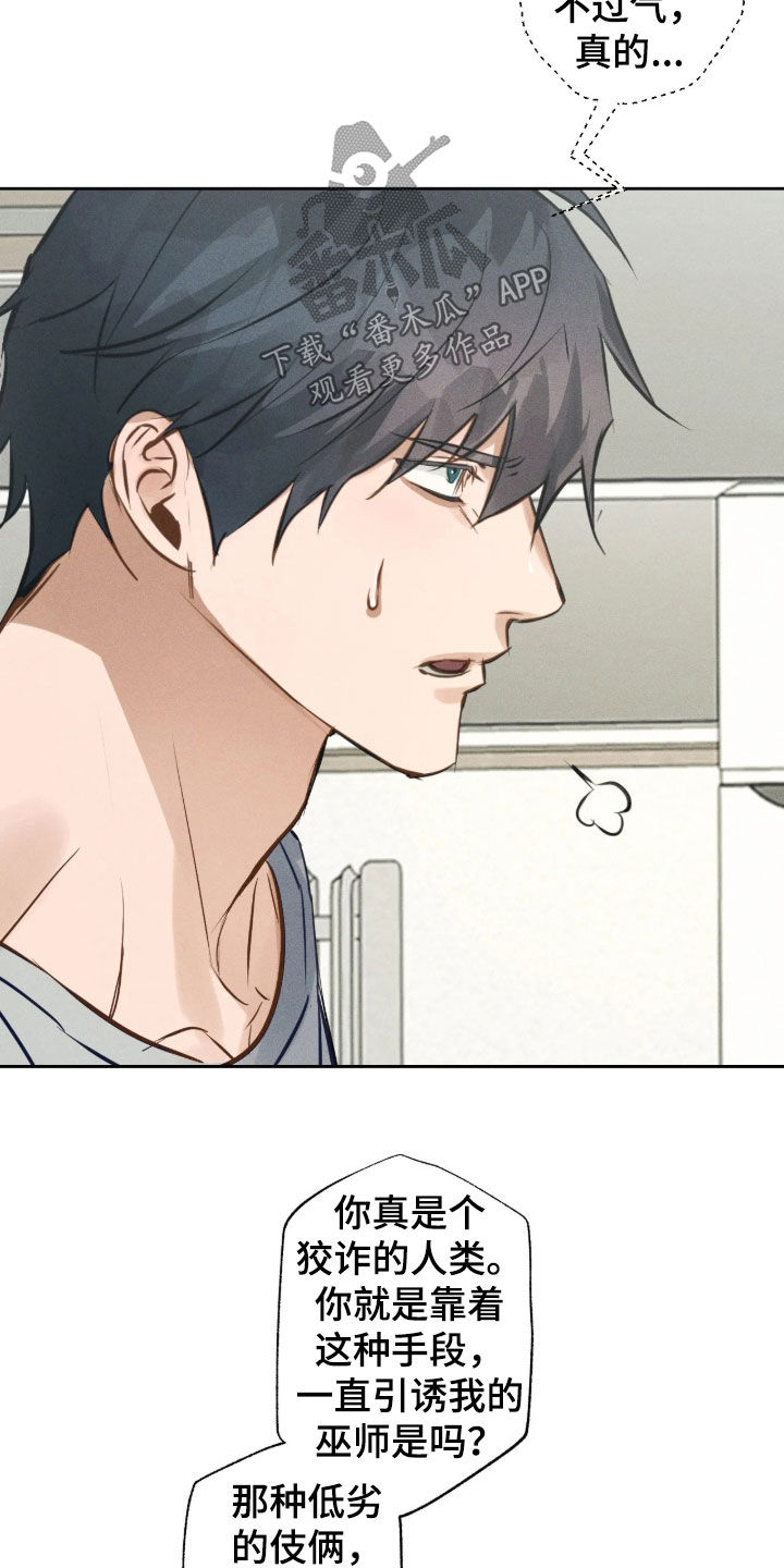 第75话12