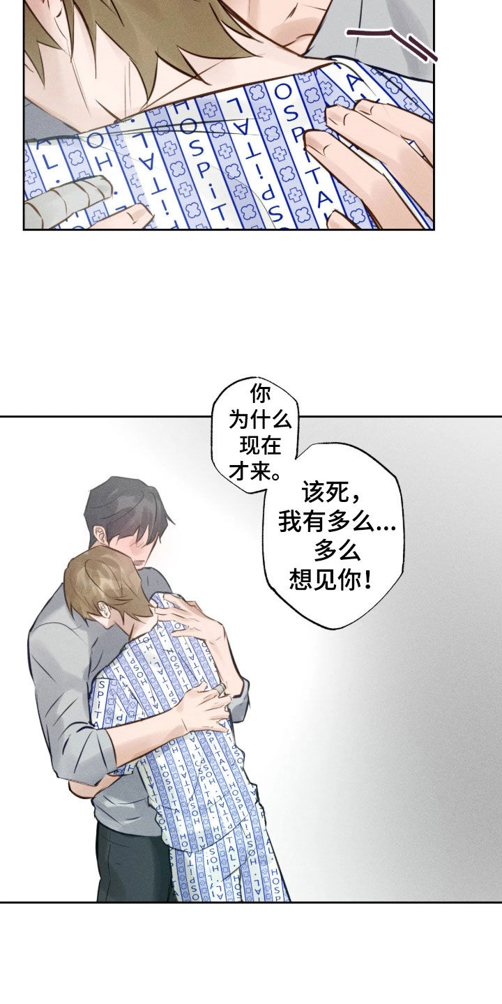 第74话25