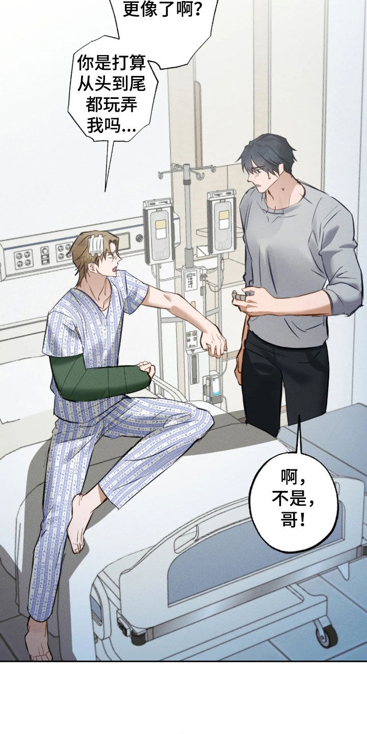 第74话13