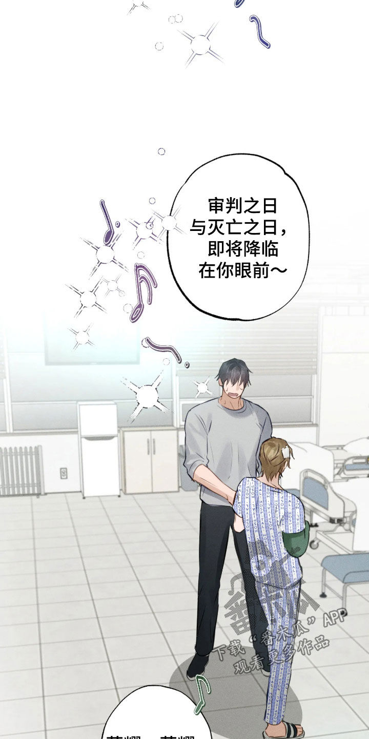 第74话21