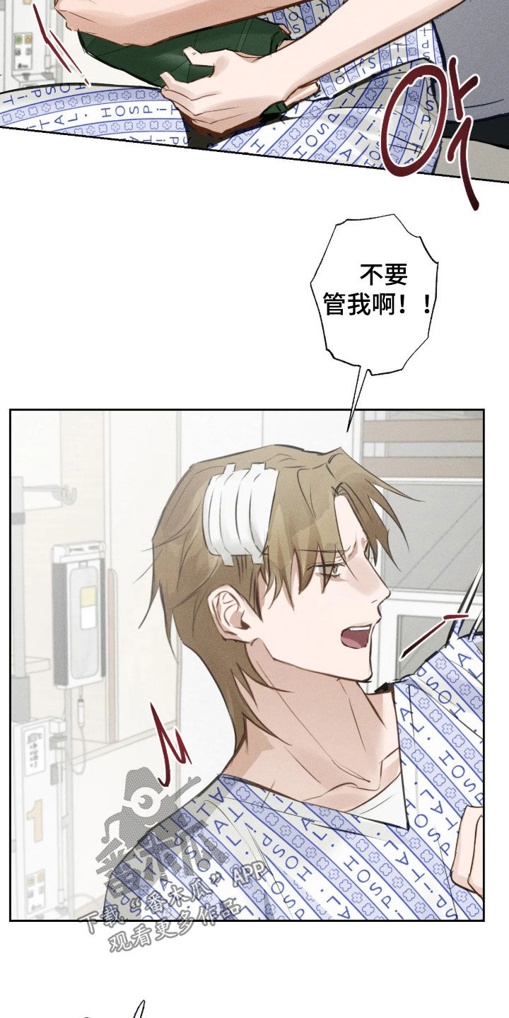 第74话6