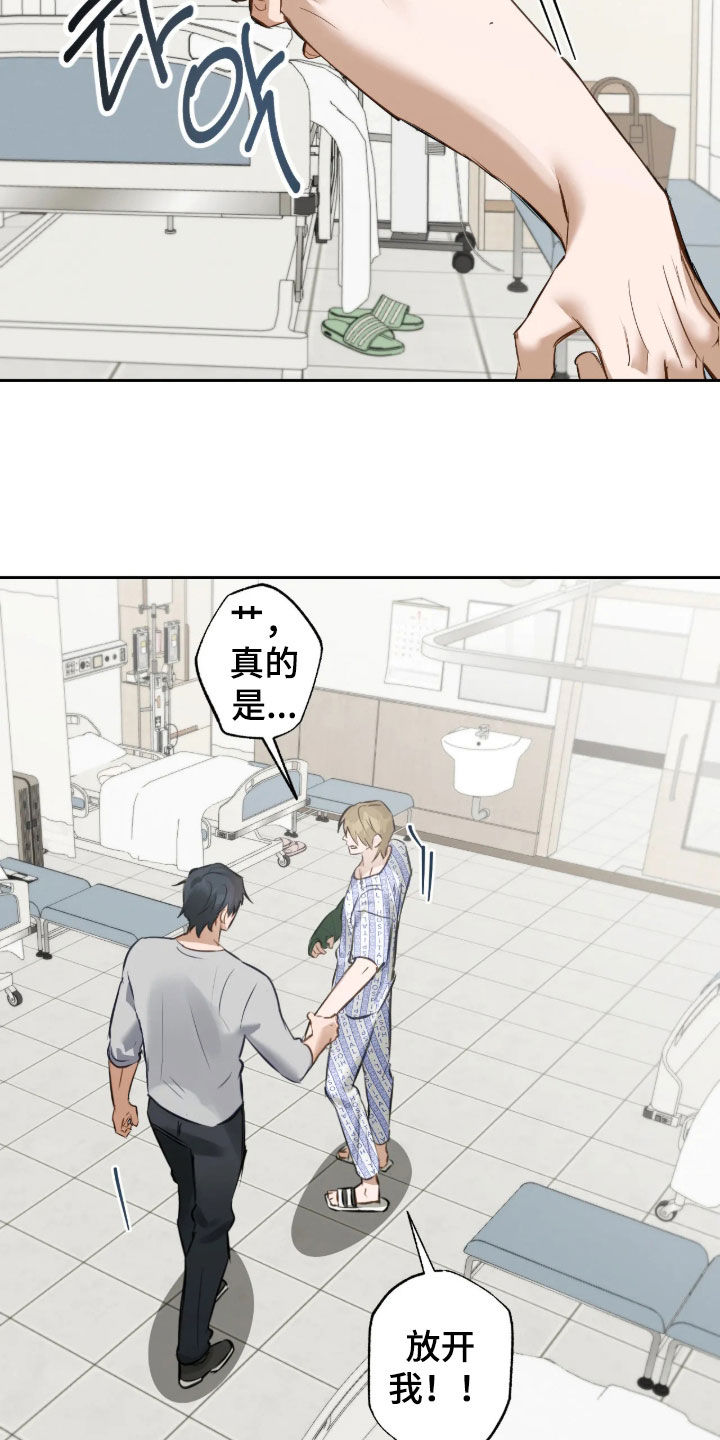 第74话16