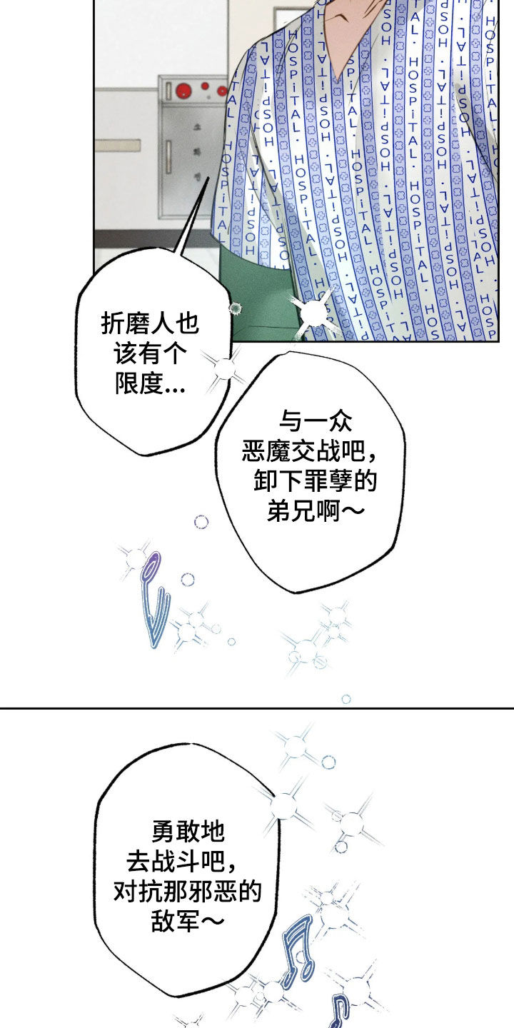 第74话20