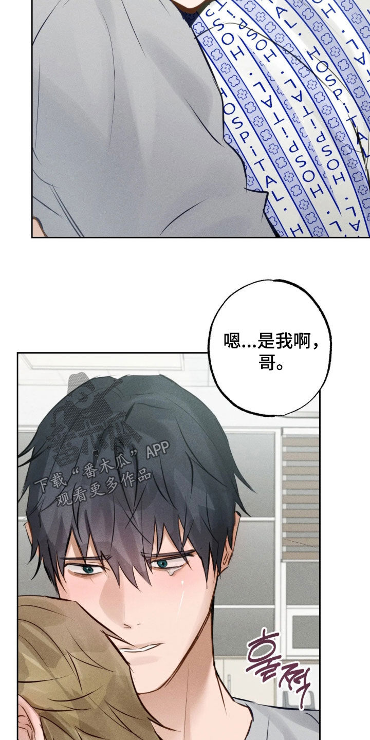 第74话24