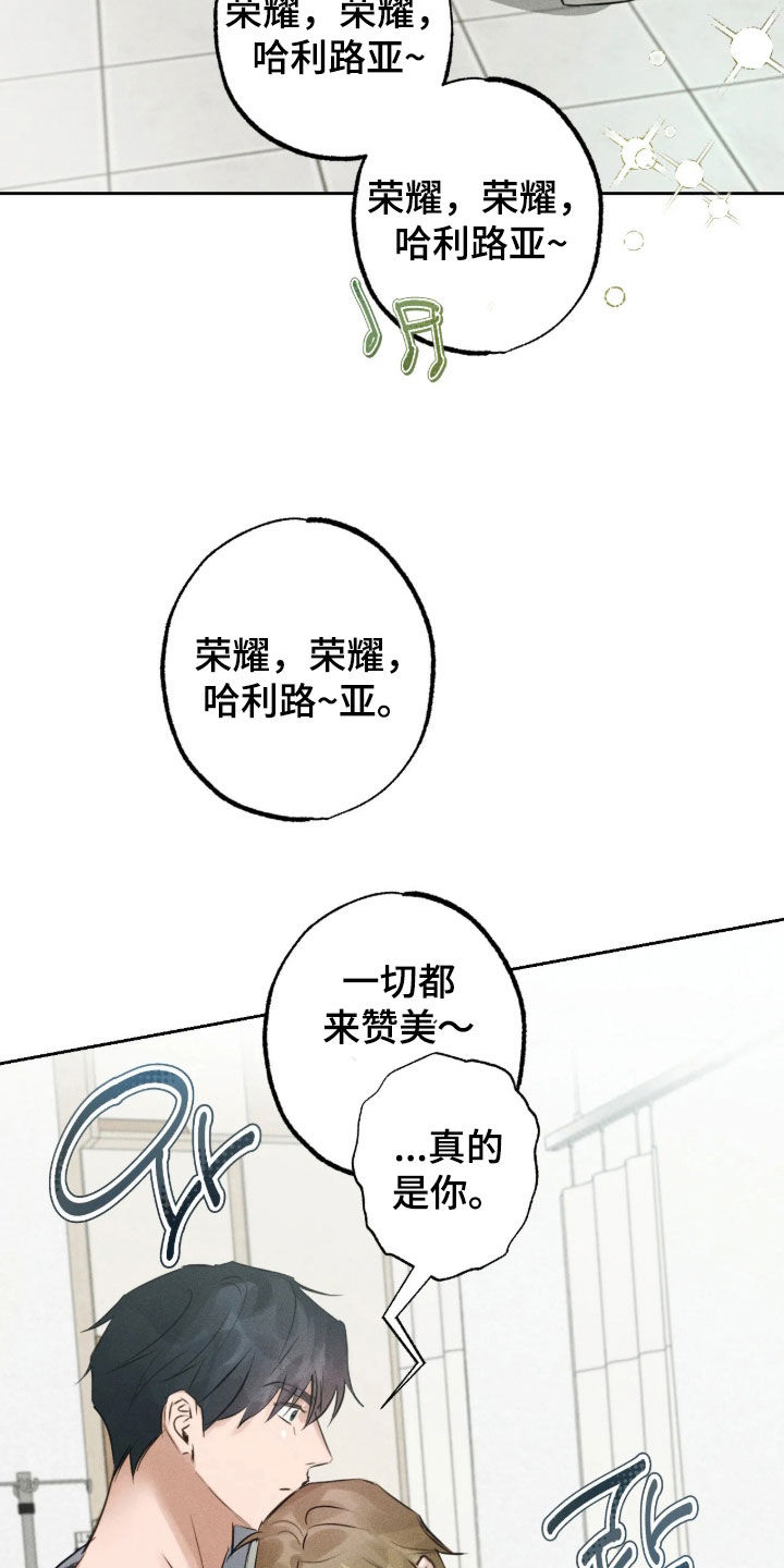 第74话22