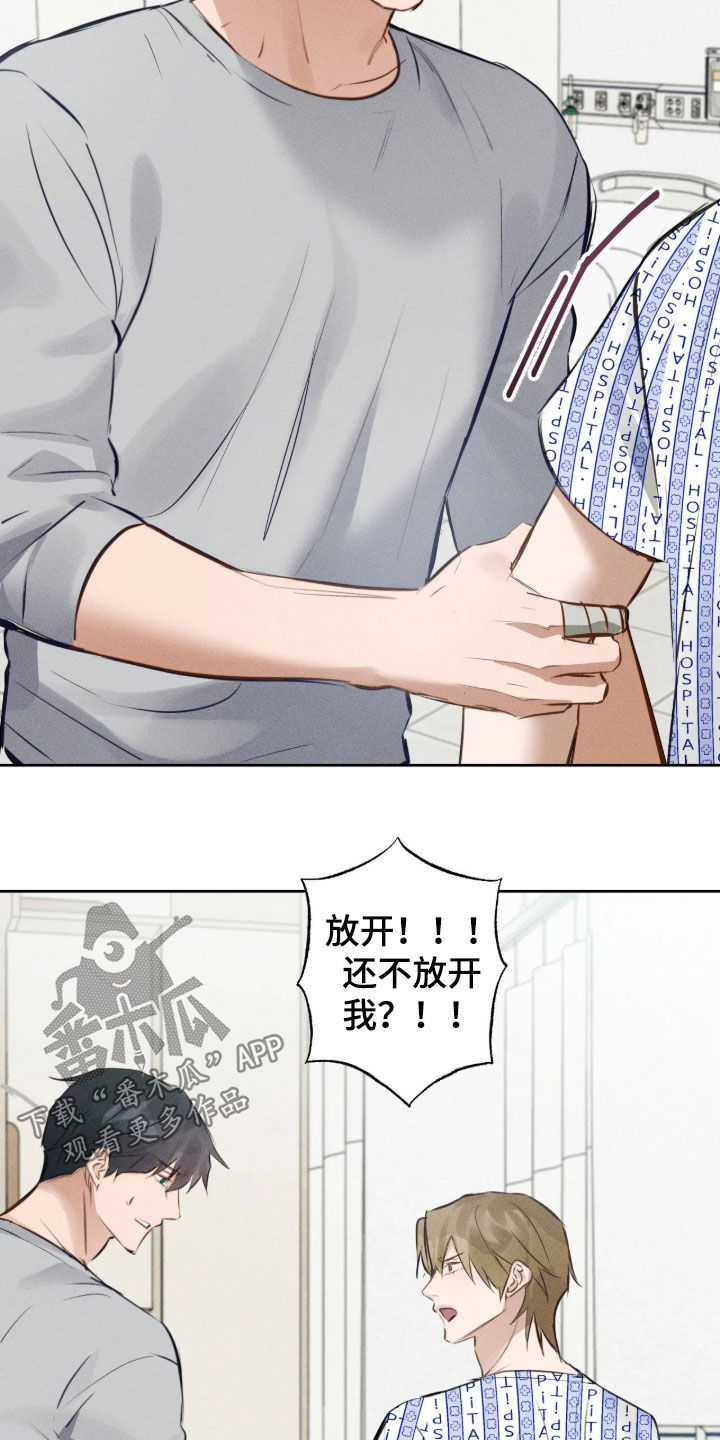 第74话18