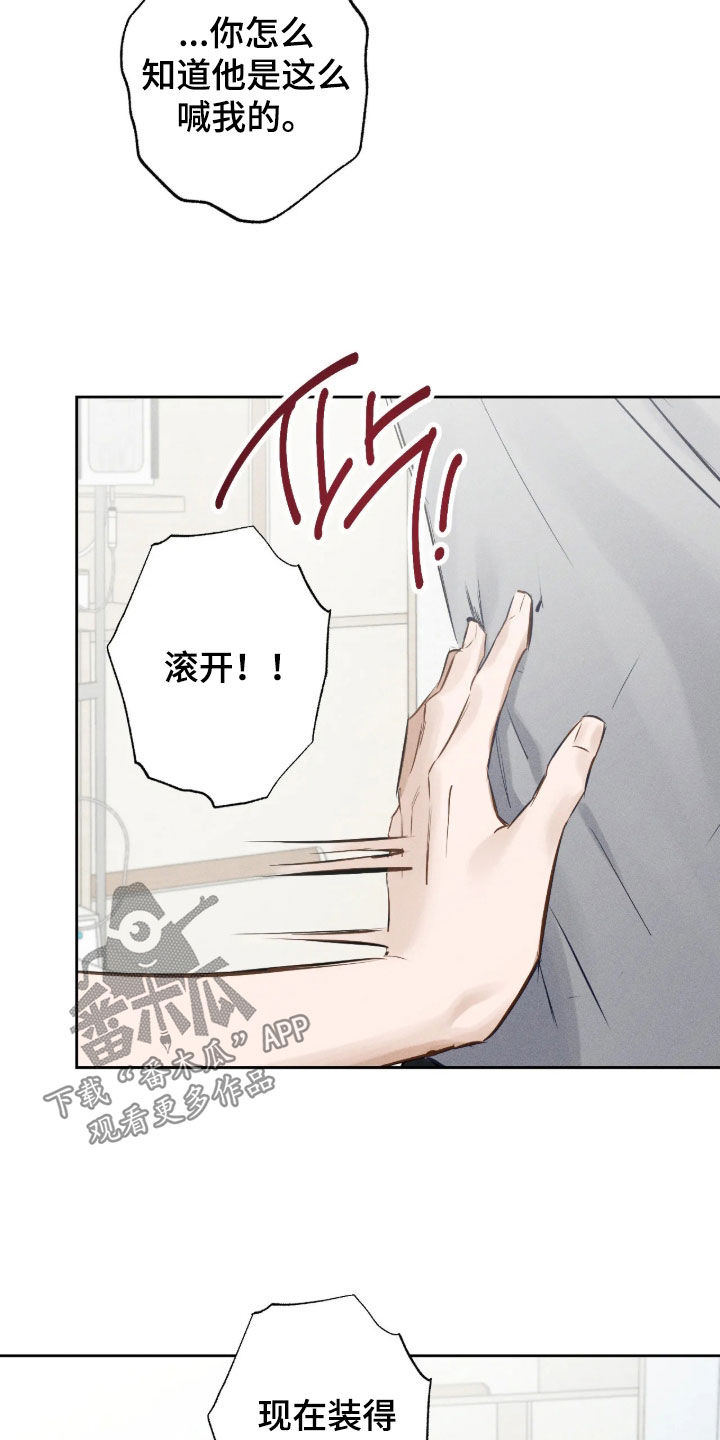 第74话12