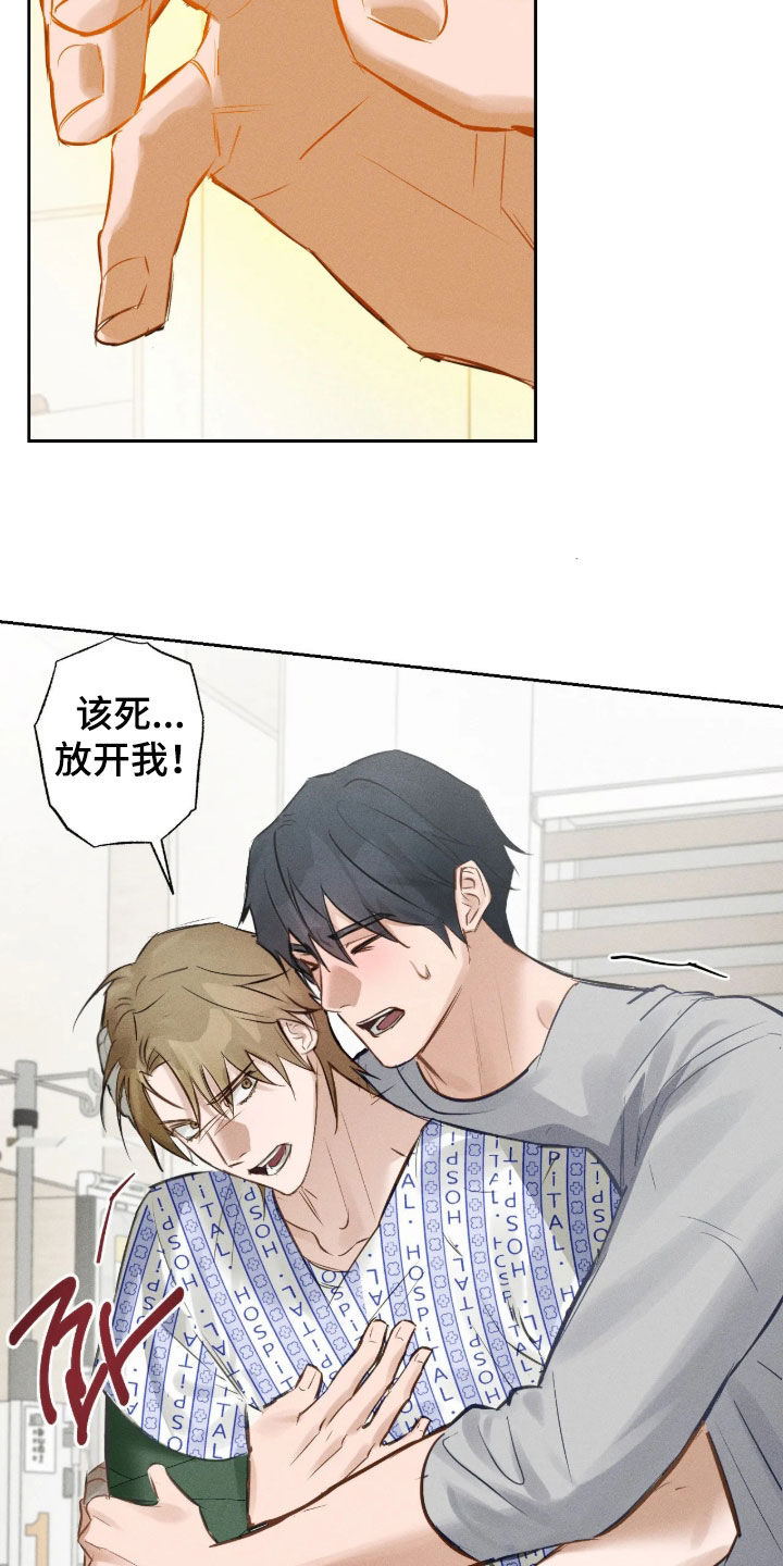 第74话5