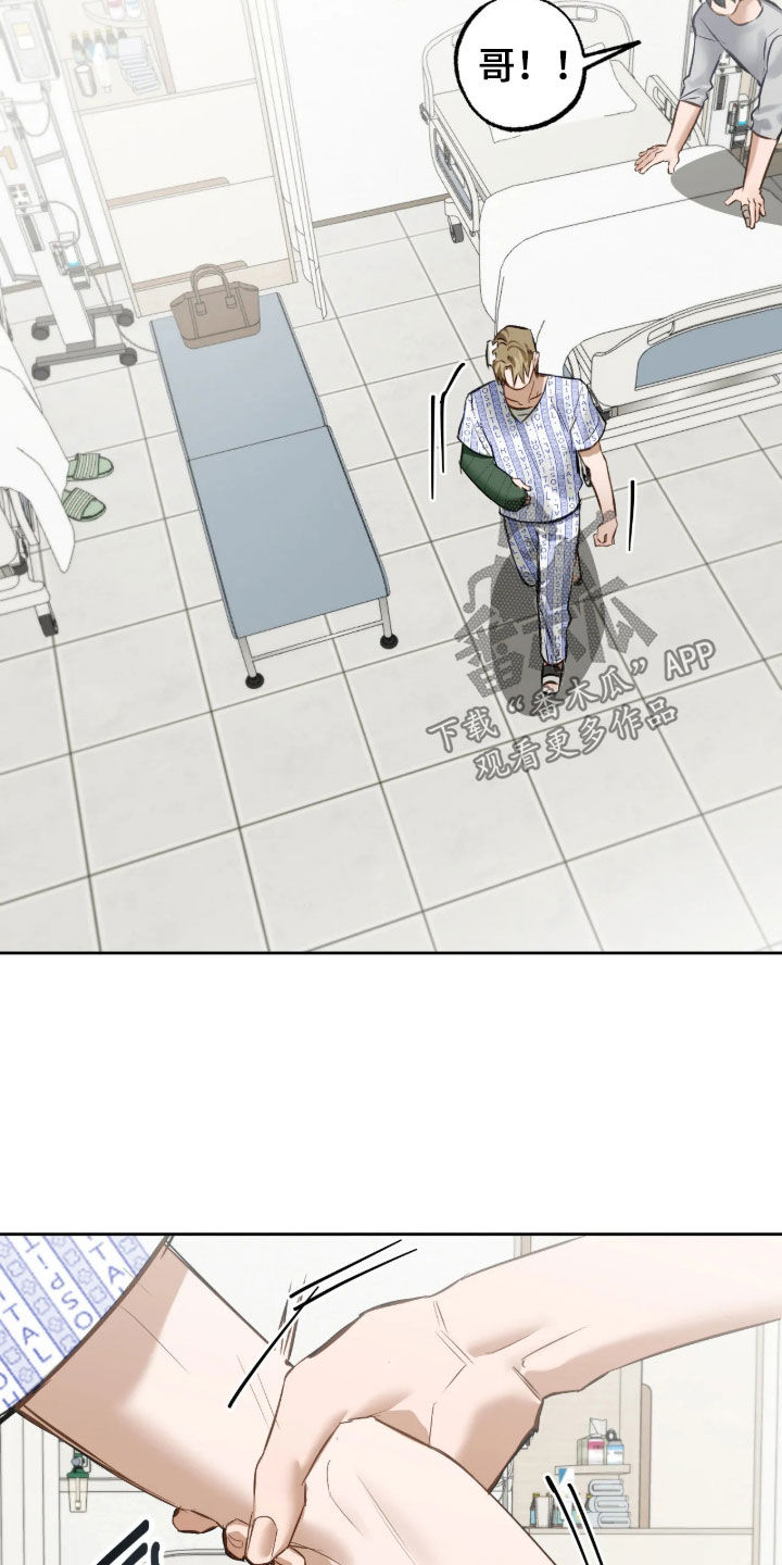 第74话15