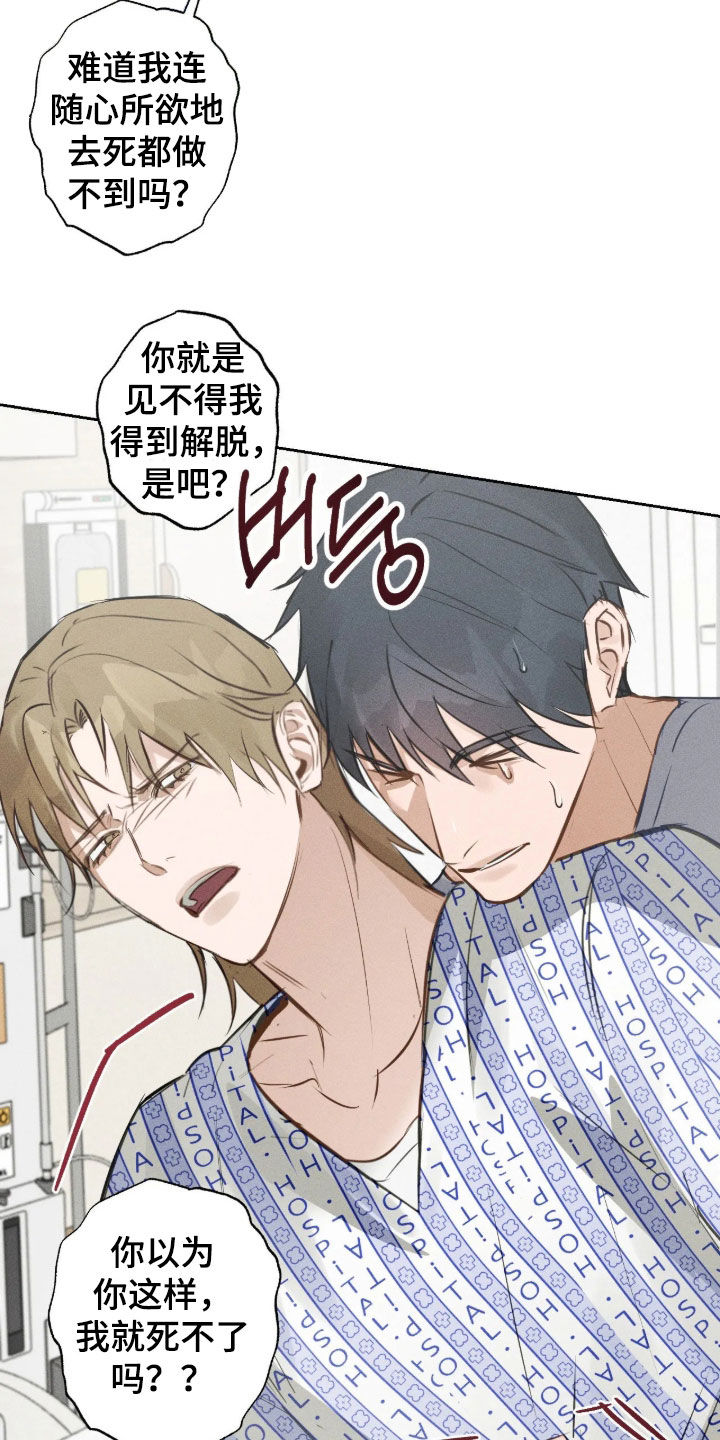 第74话7